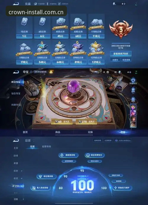 皇冠体彩网站入口APP最新版v3.2升级全攻略：从卡顿闪退到丝滑同步的实战分享